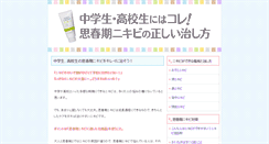 Desktop Screenshot of globalenergy.jp
