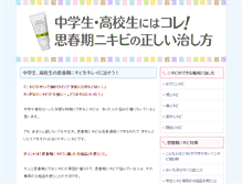 Tablet Screenshot of globalenergy.jp